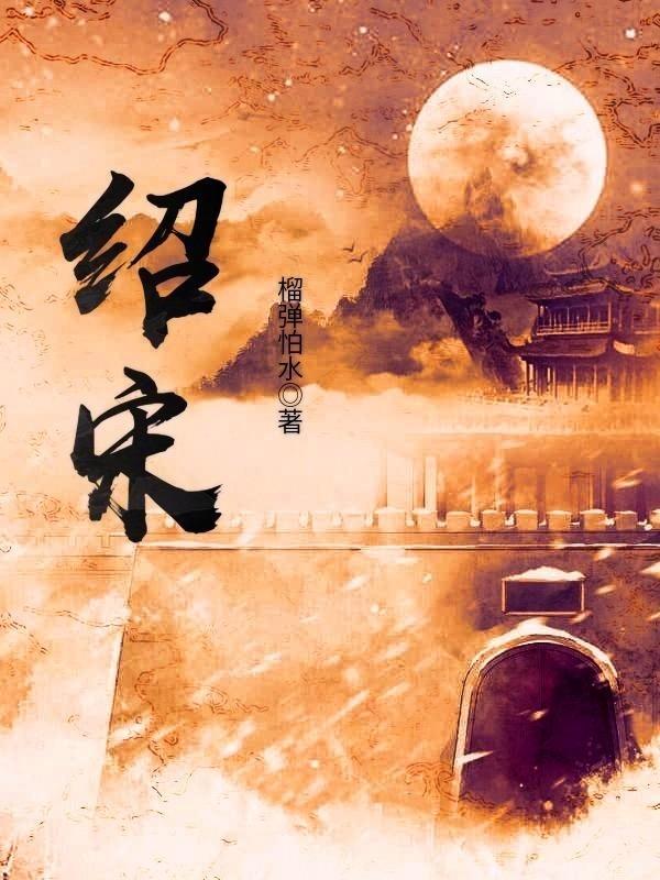 救援小巨鳄