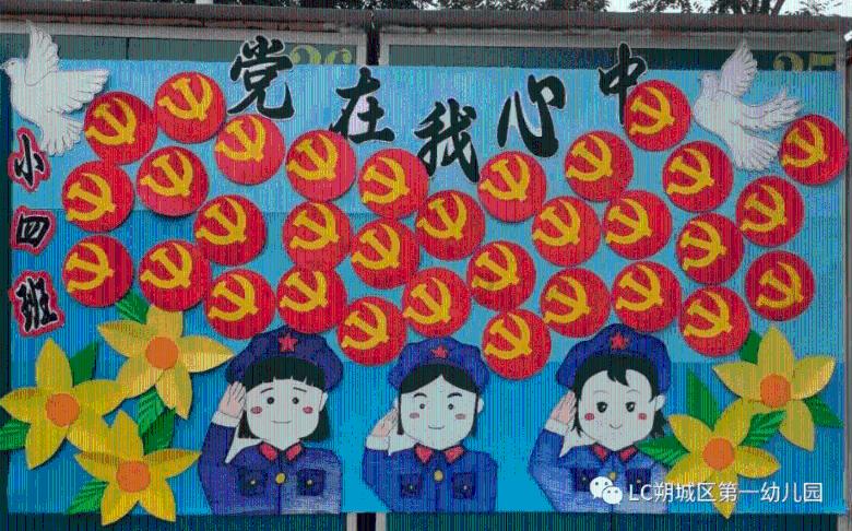 秒支付 不排队！资阳安岳首个“医保移动支付”上线
